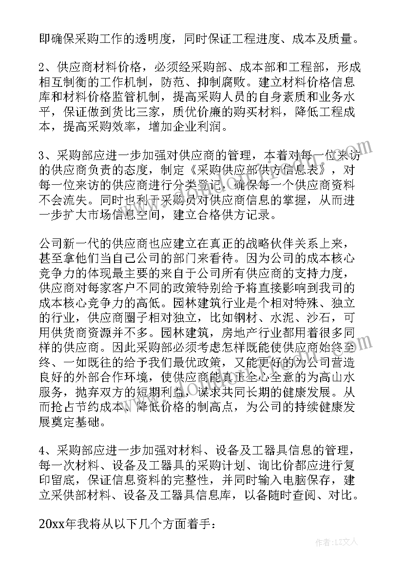 2023年元旦促销活动 元旦服装促销活动方案(汇总10篇)