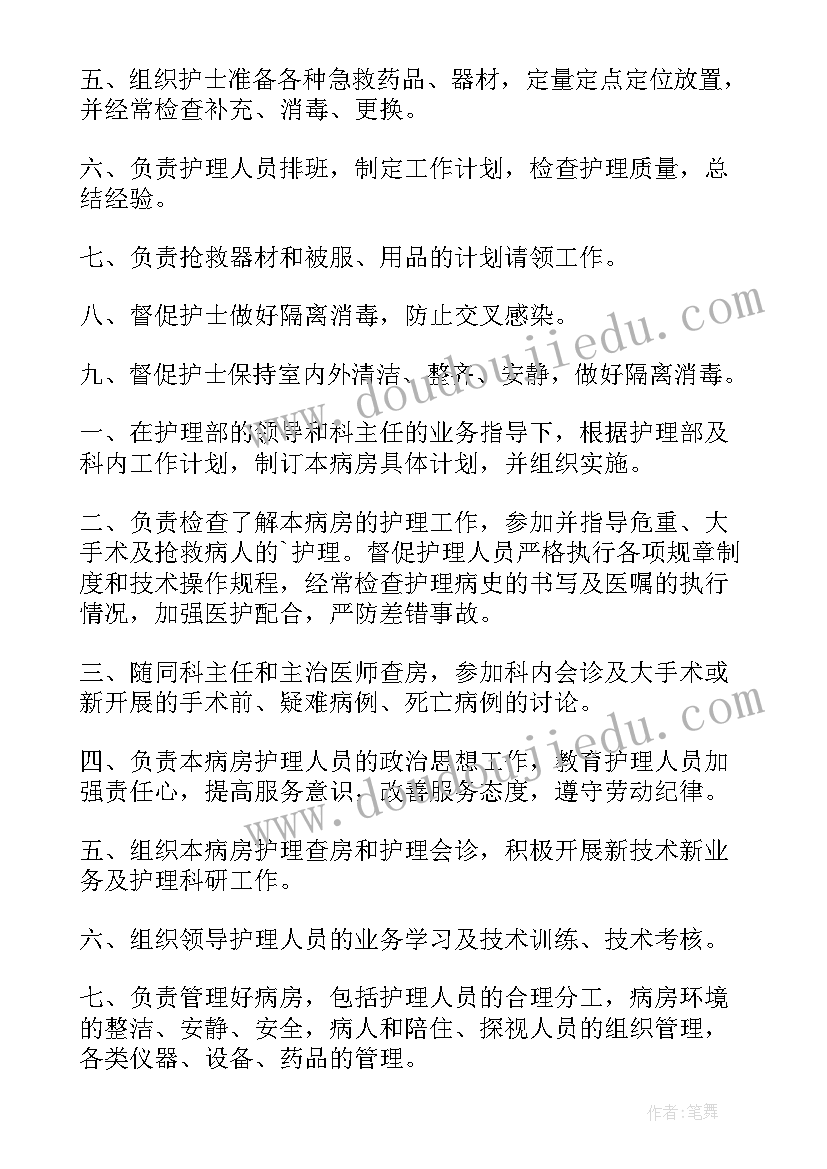 党务部门工作总结 部门工作总结(汇总6篇)