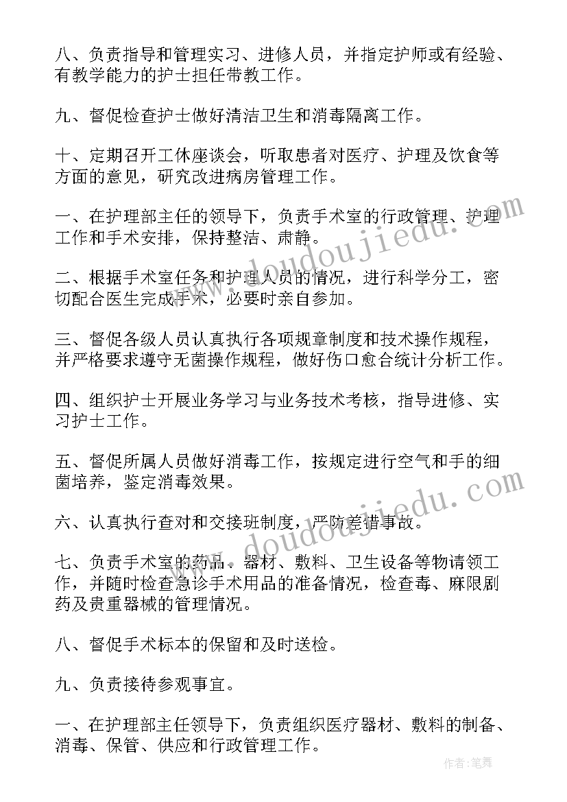 党务部门工作总结 部门工作总结(汇总6篇)