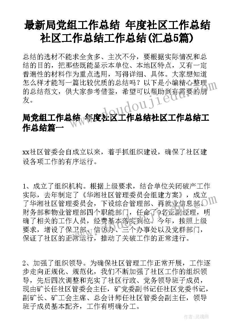 最新新人教版七年级数学电子课本 新人教版四年级数学教学计划(优秀10篇)