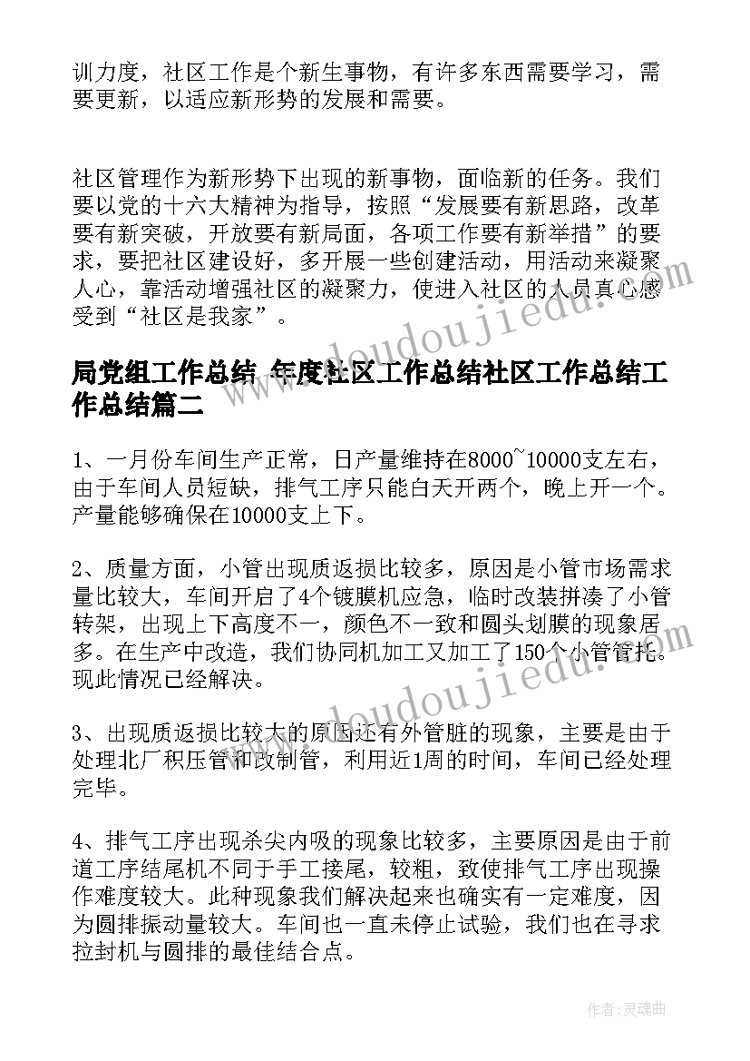 最新新人教版七年级数学电子课本 新人教版四年级数学教学计划(优秀10篇)