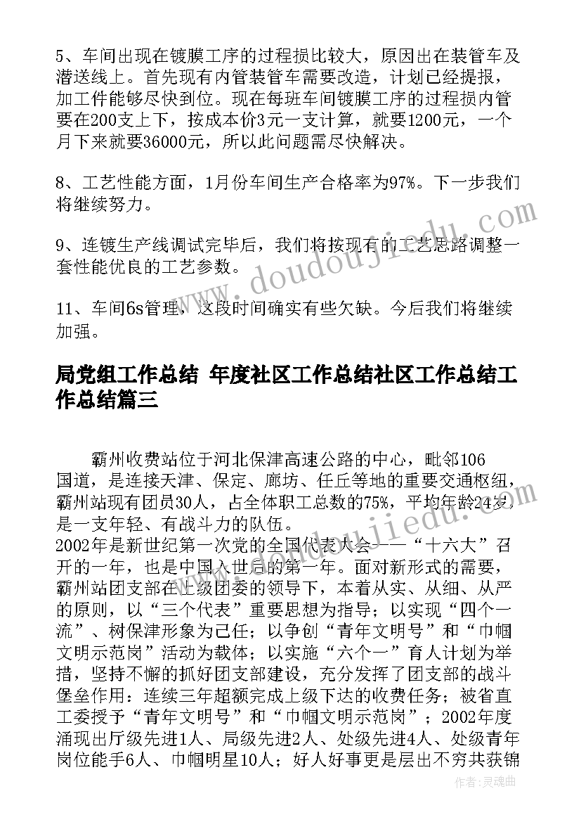 最新新人教版七年级数学电子课本 新人教版四年级数学教学计划(优秀10篇)