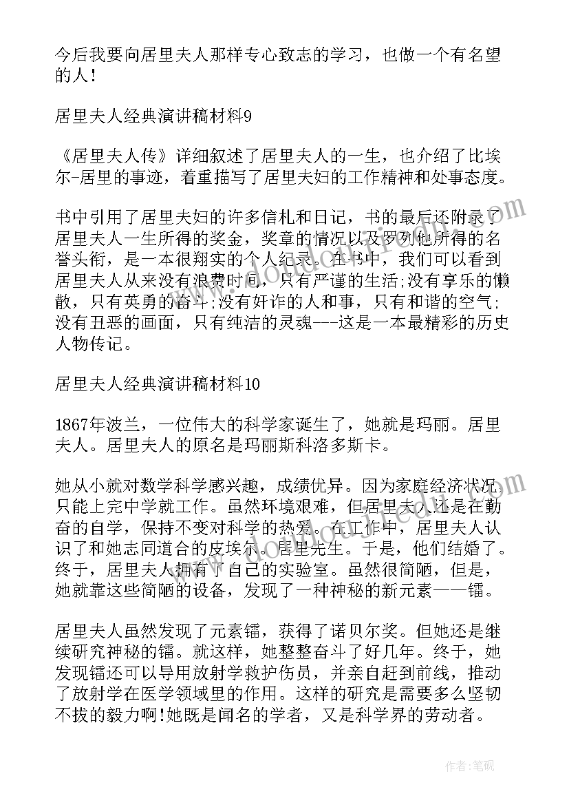 2023年科学教研活动心得体会(模板7篇)