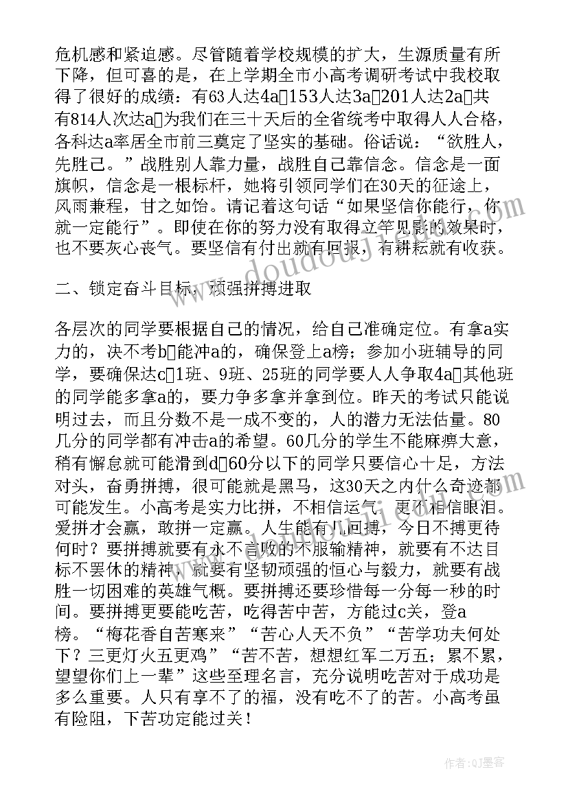 2023年幼儿园垃圾分类年度工作计划安排 垃圾分类年度工作计划(优秀6篇)