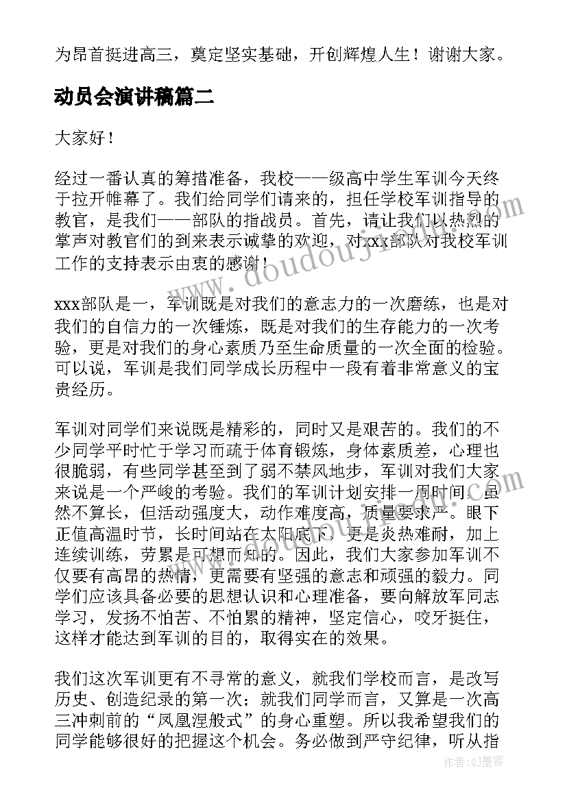 2023年幼儿园垃圾分类年度工作计划安排 垃圾分类年度工作计划(优秀6篇)