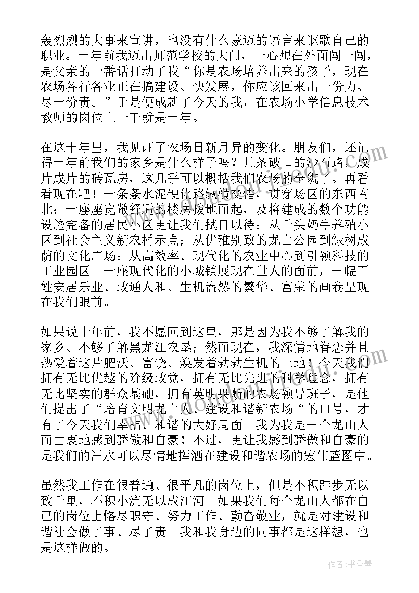 2023年家长的变化演讲稿小学生(优质8篇)