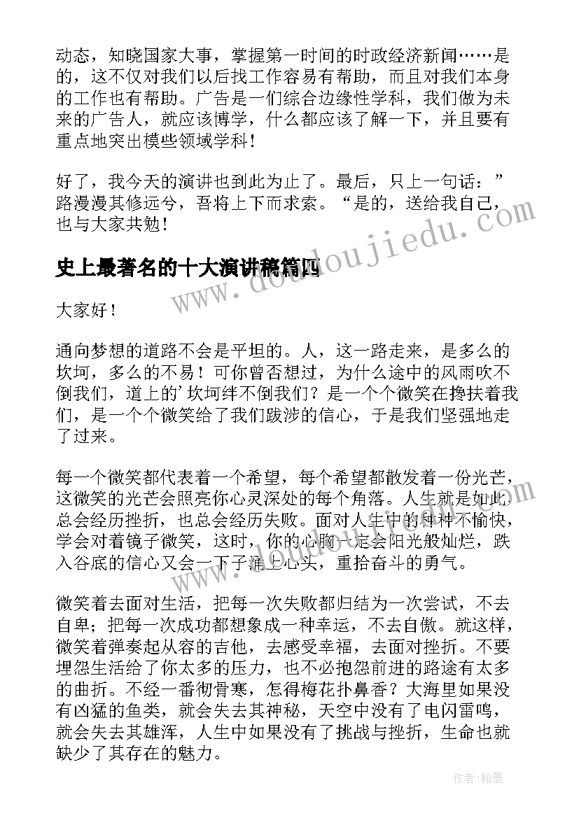 2023年学校迎新年活动 学校迎新年活动方案(模板6篇)