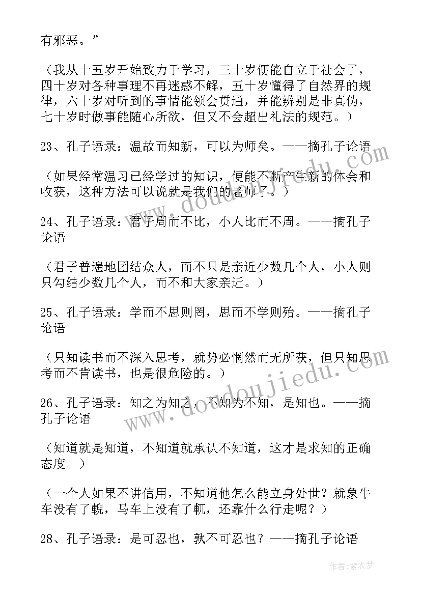 路程时间速度的关系教学反思(汇总5篇)