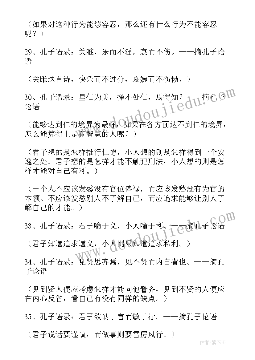 路程时间速度的关系教学反思(汇总5篇)