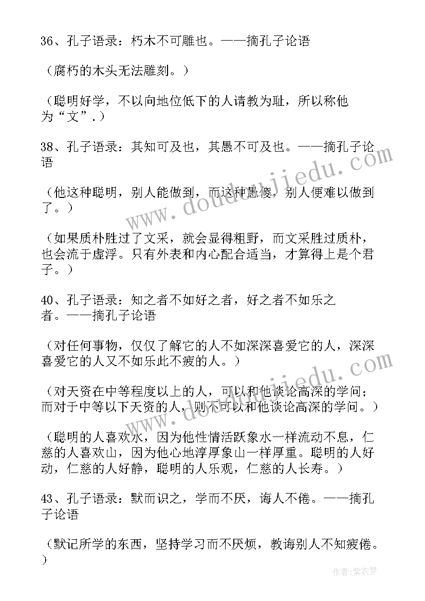 路程时间速度的关系教学反思(汇总5篇)