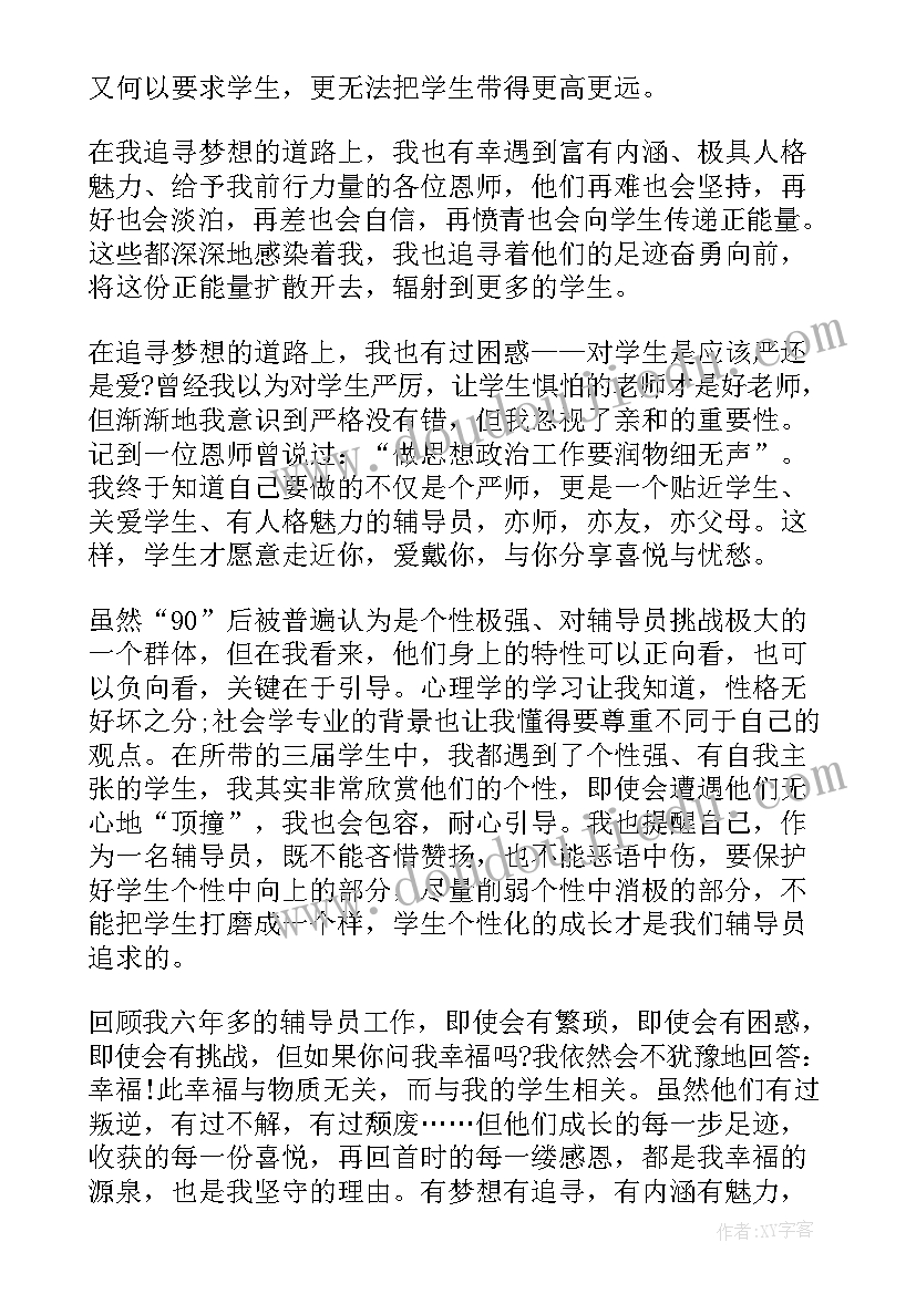 最新玩游戏的英语演讲(通用9篇)