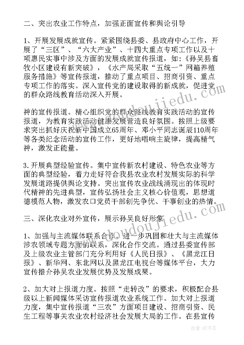 最新地震防范应对工作总结(实用7篇)