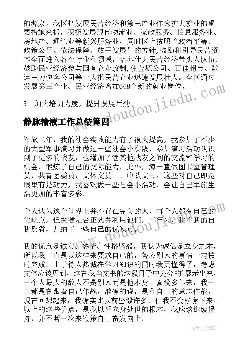 最新暑假政府实践活动报告 暑假实践报告(汇总5篇)