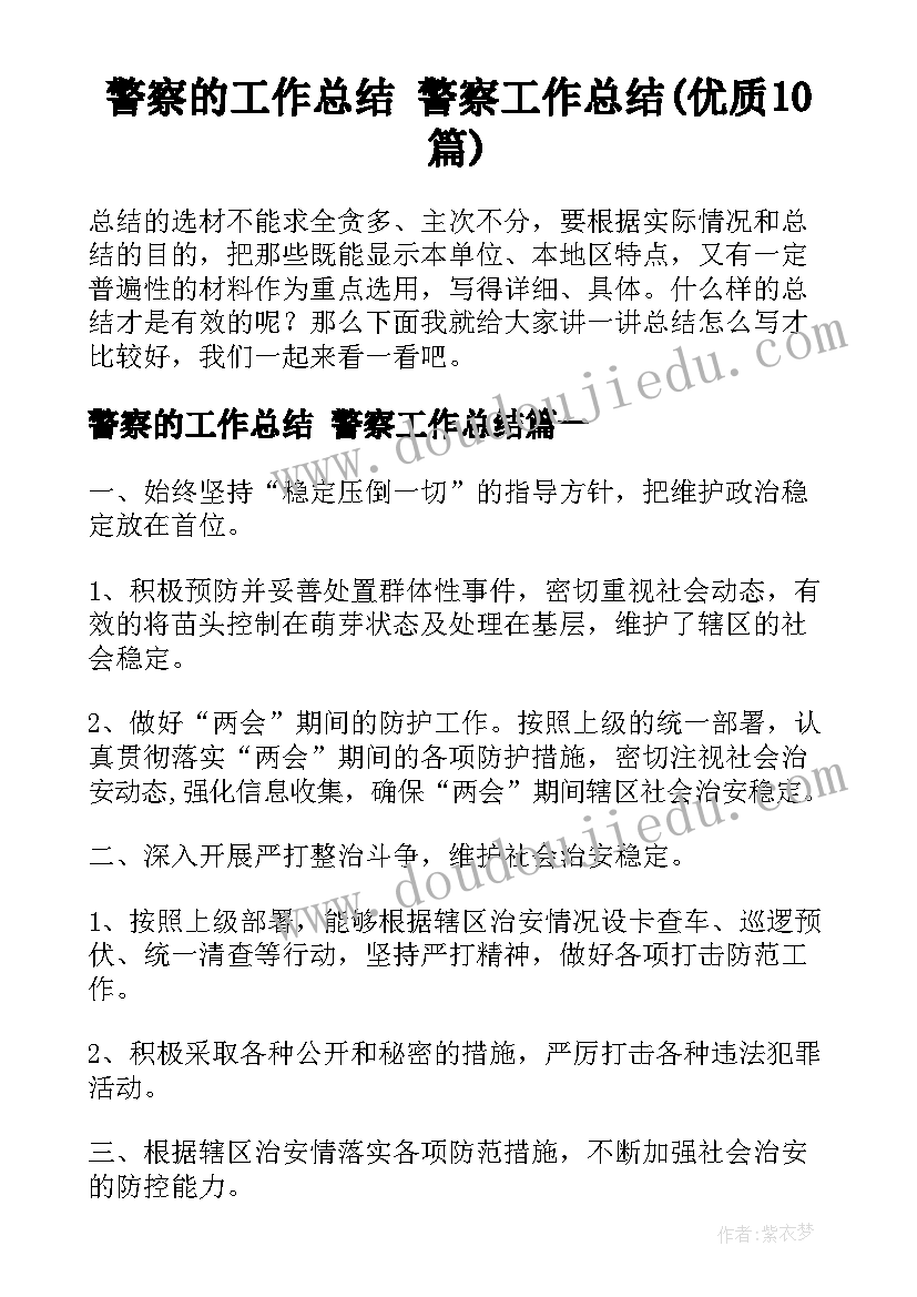 最新一年级音乐花儿朵朵教学反思 花儿朵朵开教学反思(优秀5篇)