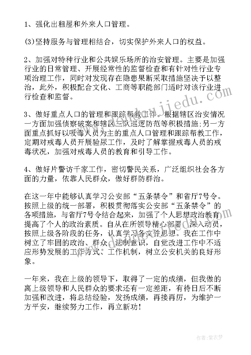 最新一年级音乐花儿朵朵教学反思 花儿朵朵开教学反思(优秀5篇)