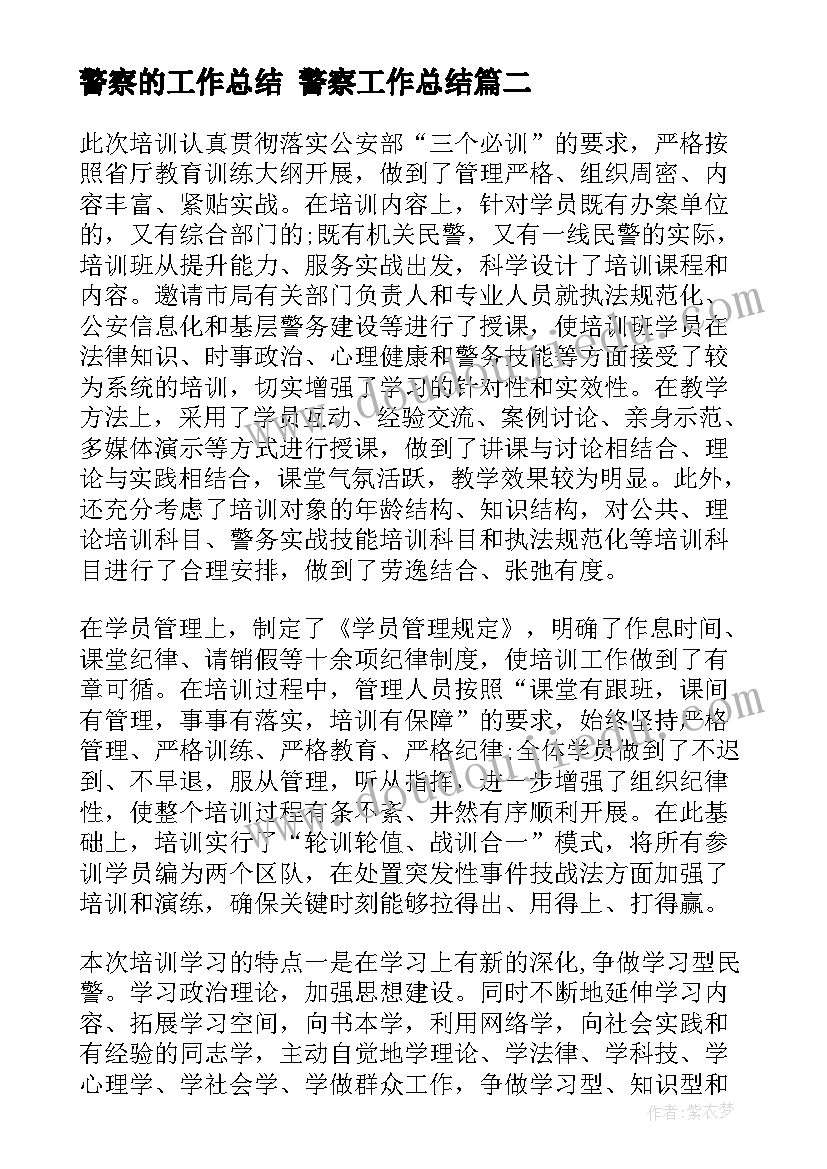 最新一年级音乐花儿朵朵教学反思 花儿朵朵开教学反思(优秀5篇)