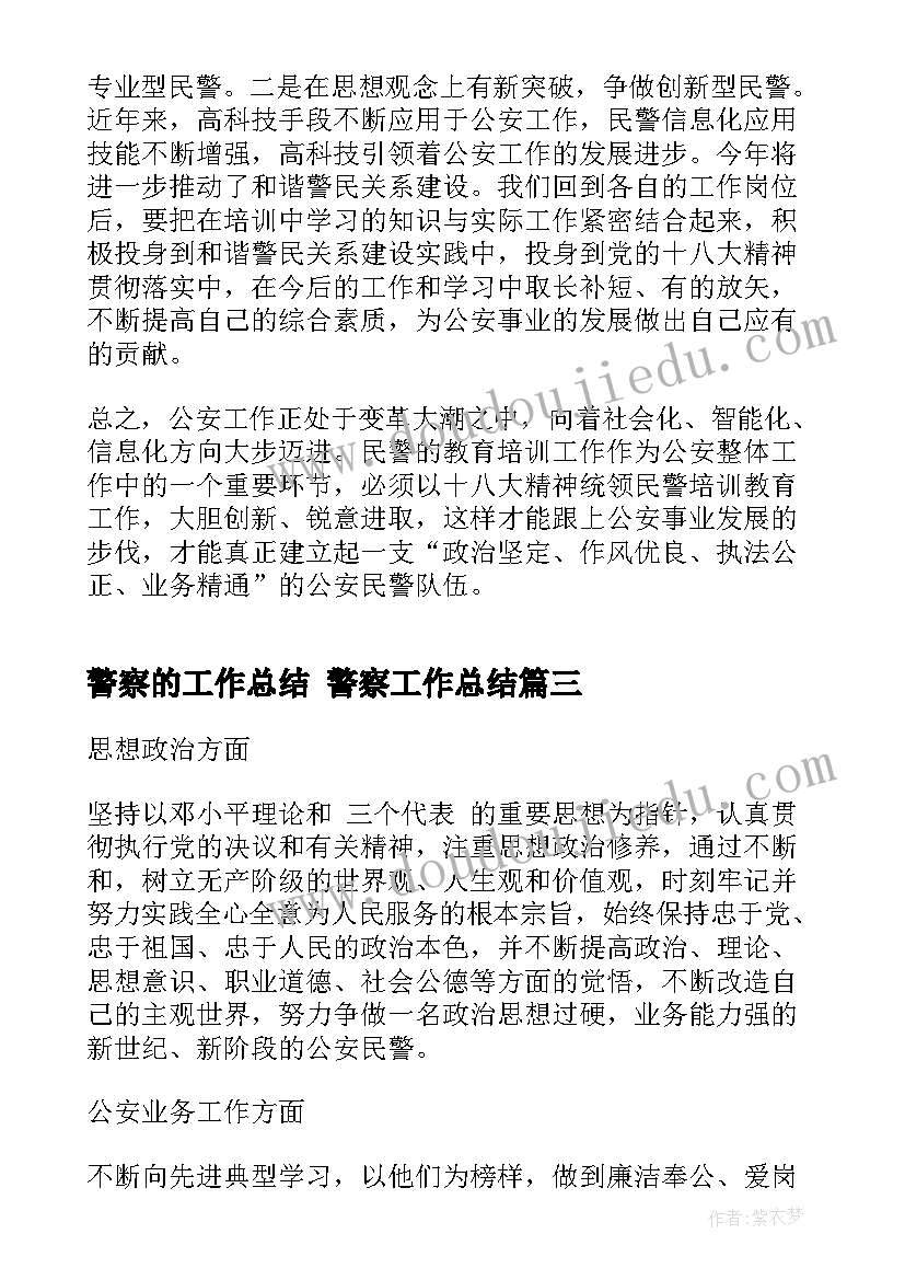 最新一年级音乐花儿朵朵教学反思 花儿朵朵开教学反思(优秀5篇)