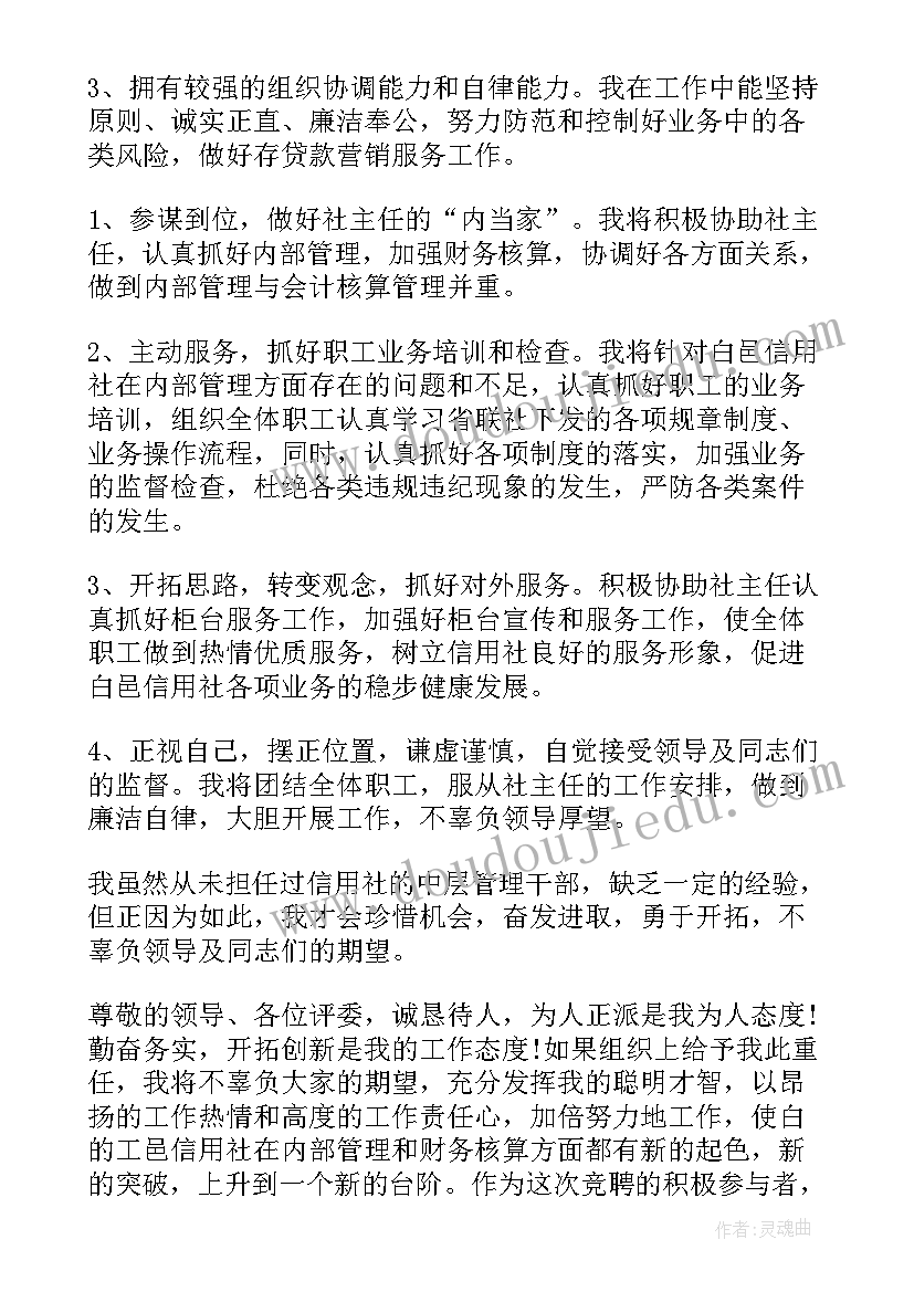 最新家庭安全用电教学反思 安全用电教学反思(优秀5篇)