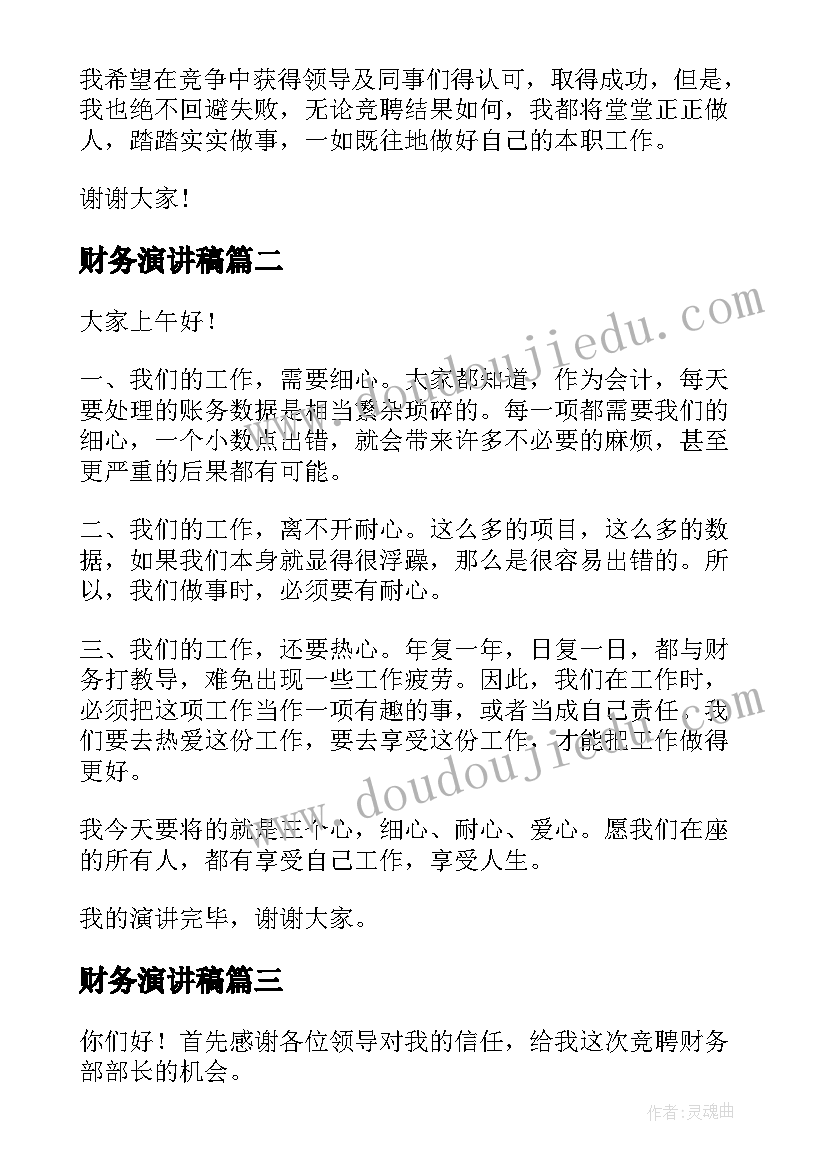 最新家庭安全用电教学反思 安全用电教学反思(优秀5篇)