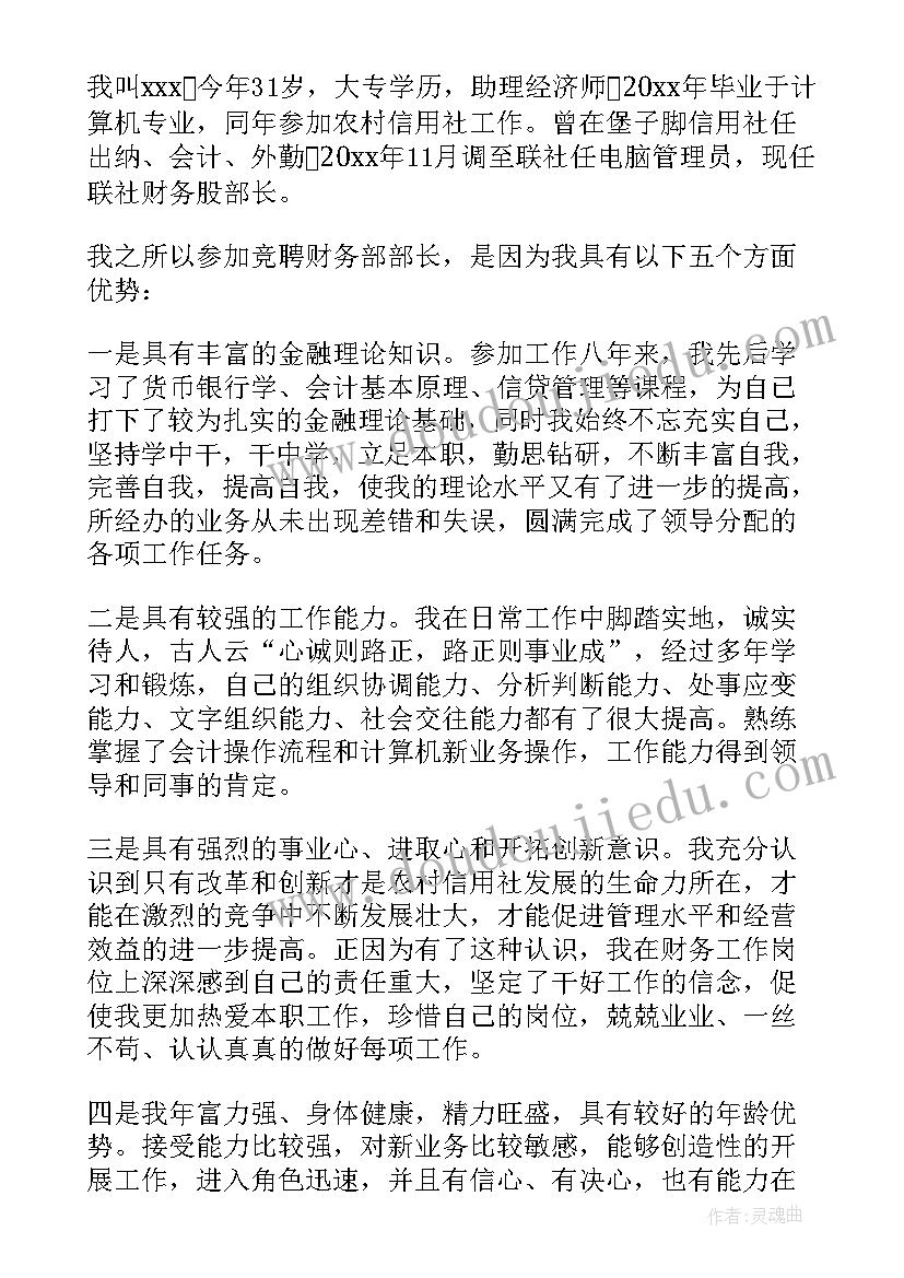 最新家庭安全用电教学反思 安全用电教学反思(优秀5篇)