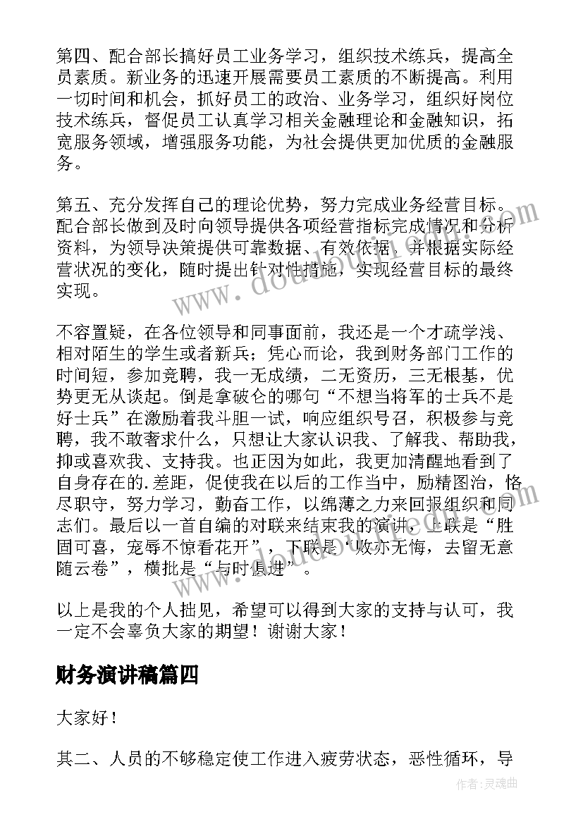 最新家庭安全用电教学反思 安全用电教学反思(优秀5篇)