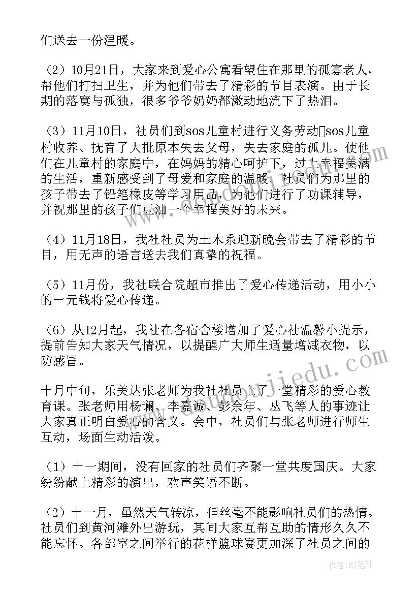 2023年期末工作总结教官(模板10篇)