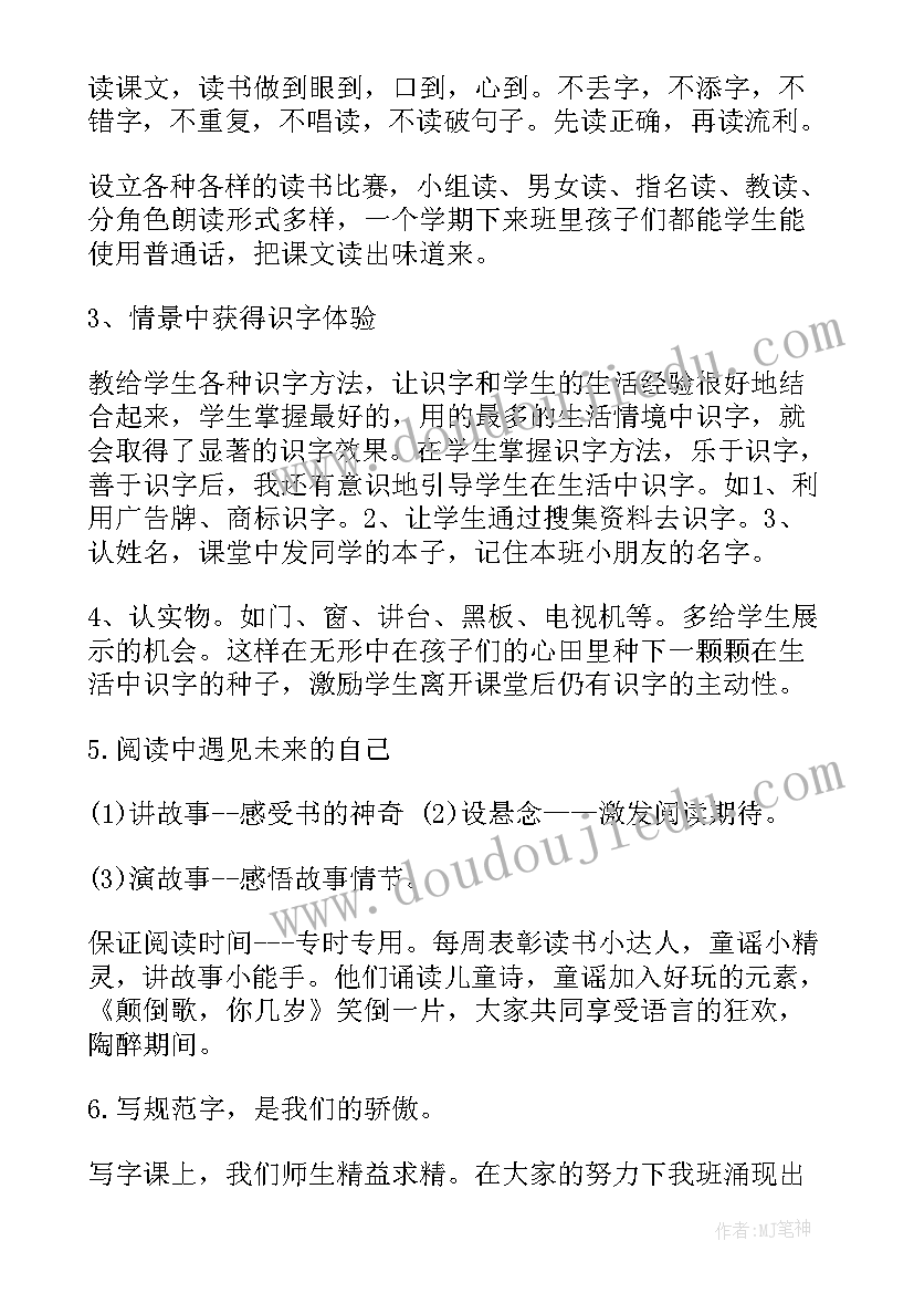 2023年期末工作总结教官(模板10篇)