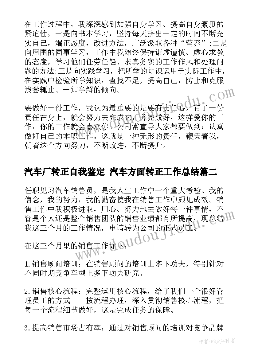 最新党委办公室文秘工作职责(优质5篇)