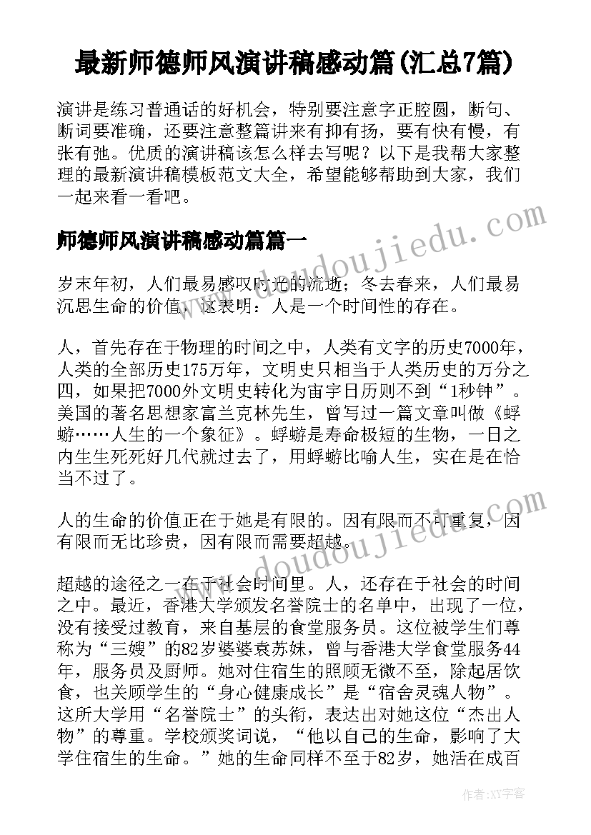 最新中学生社会实践活动记录表 中学生社区社会实践活动总结(通用5篇)