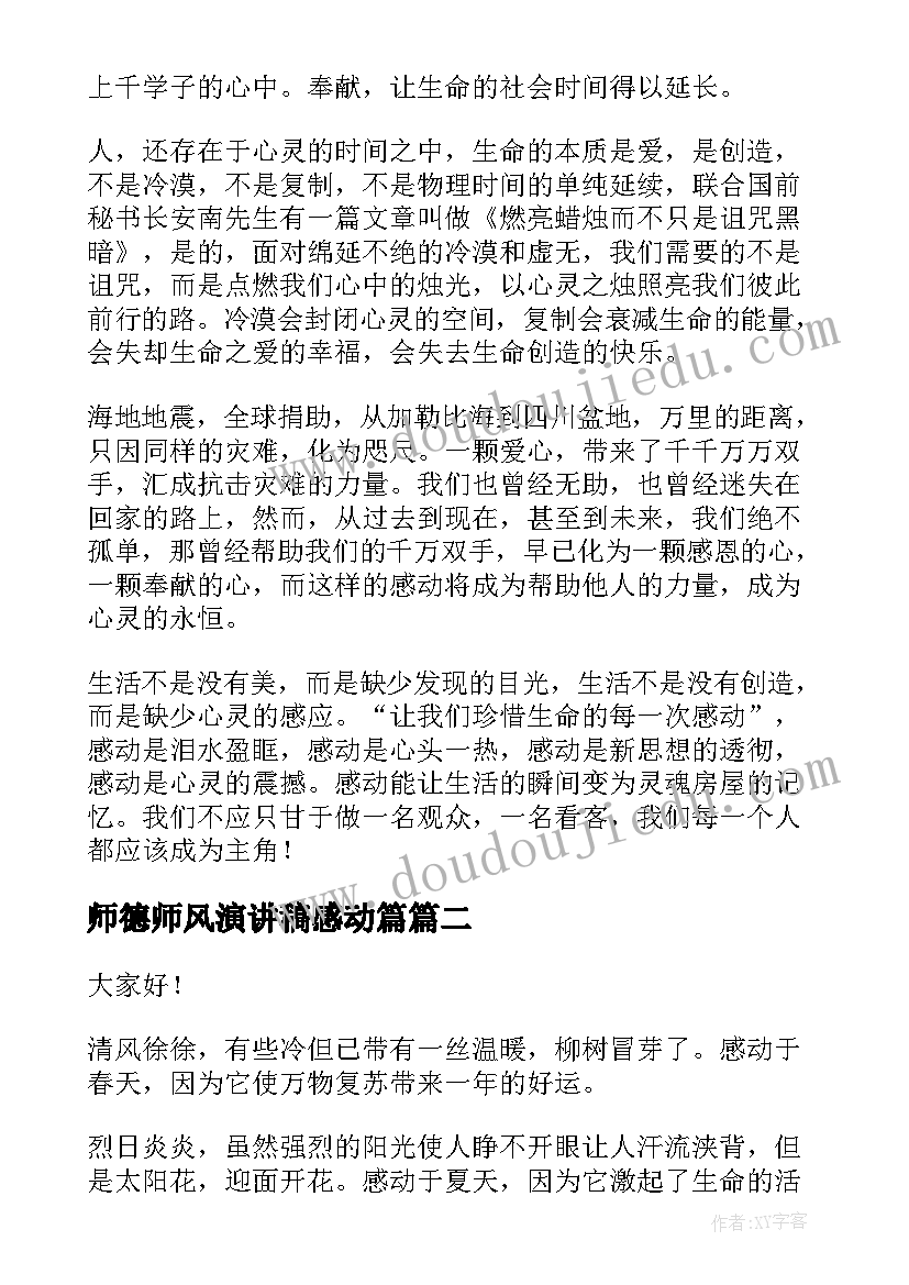 最新中学生社会实践活动记录表 中学生社区社会实践活动总结(通用5篇)