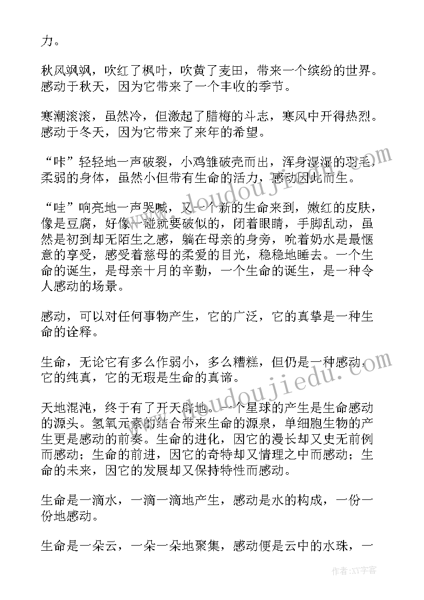 最新中学生社会实践活动记录表 中学生社区社会实践活动总结(通用5篇)