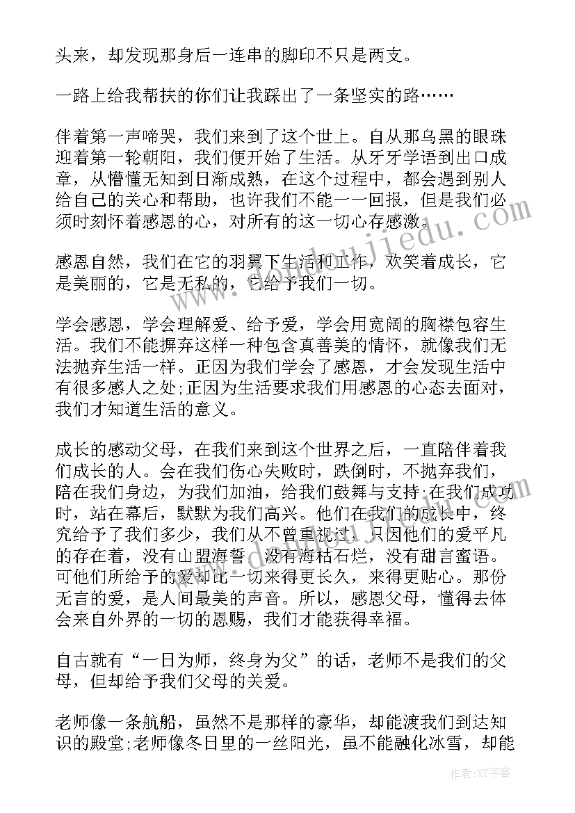 最新中学生社会实践活动记录表 中学生社区社会实践活动总结(通用5篇)