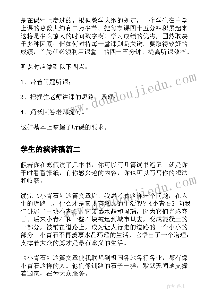 最新麻醉述职报告完整版(优质8篇)