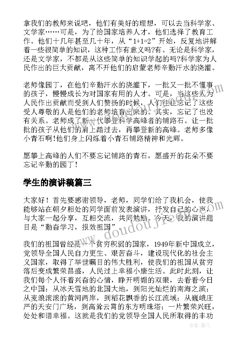 最新麻醉述职报告完整版(优质8篇)