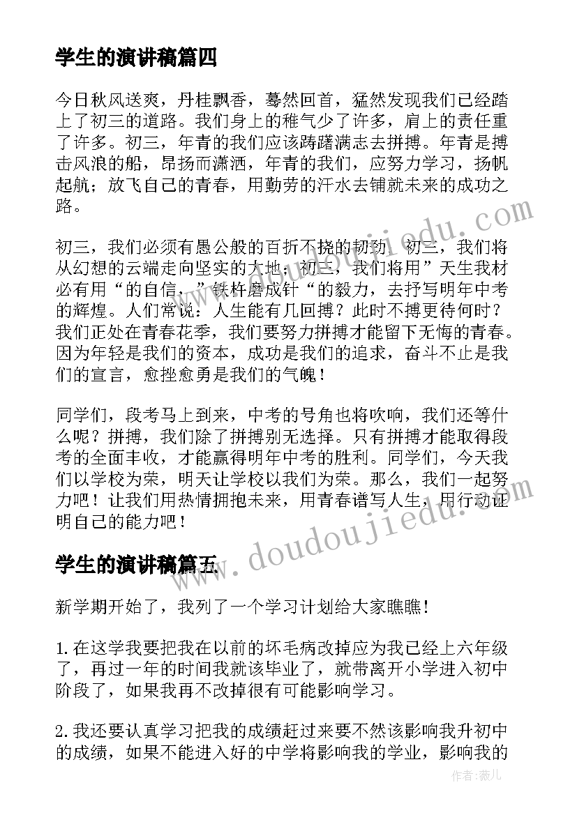 最新麻醉述职报告完整版(优质8篇)