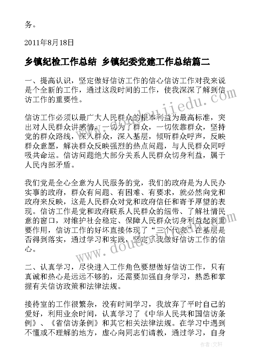 小学生灯谜 猜灯谜文化活动方案(精选5篇)