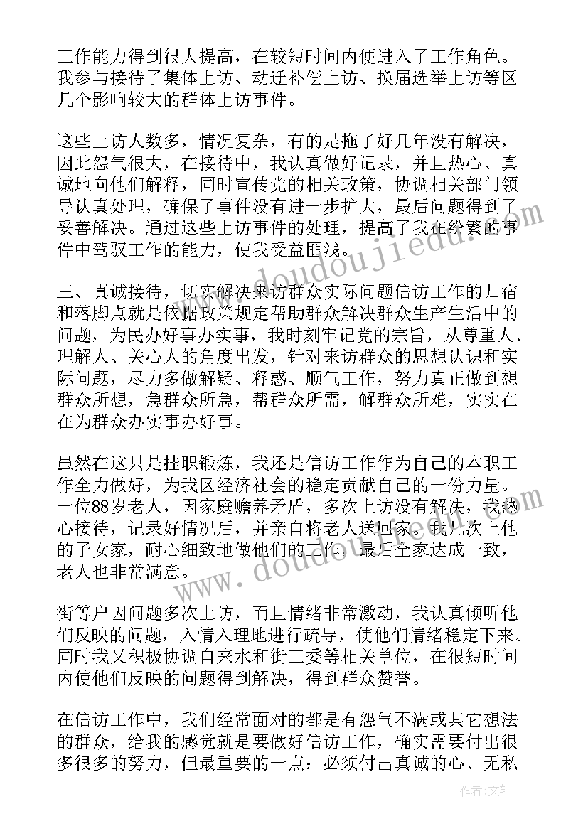 小学生灯谜 猜灯谜文化活动方案(精选5篇)