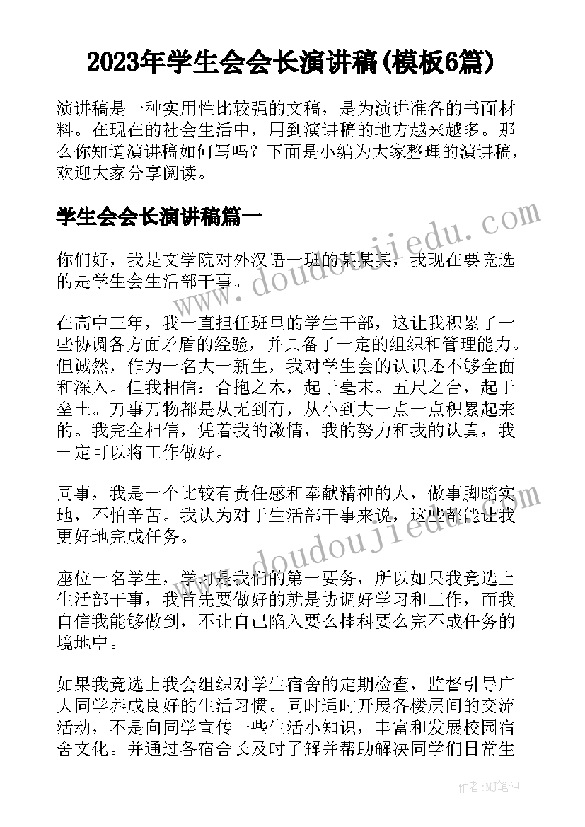 最新实验报告册书写格式(优质7篇)