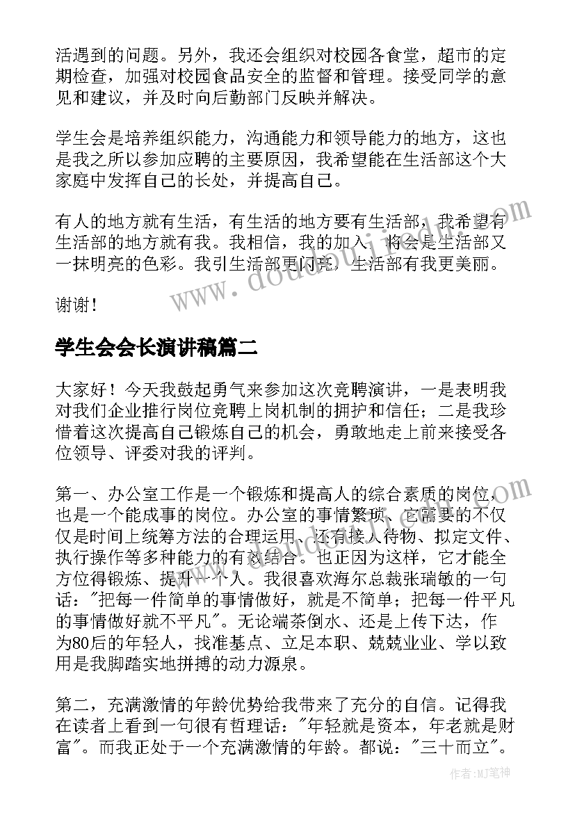 最新实验报告册书写格式(优质7篇)