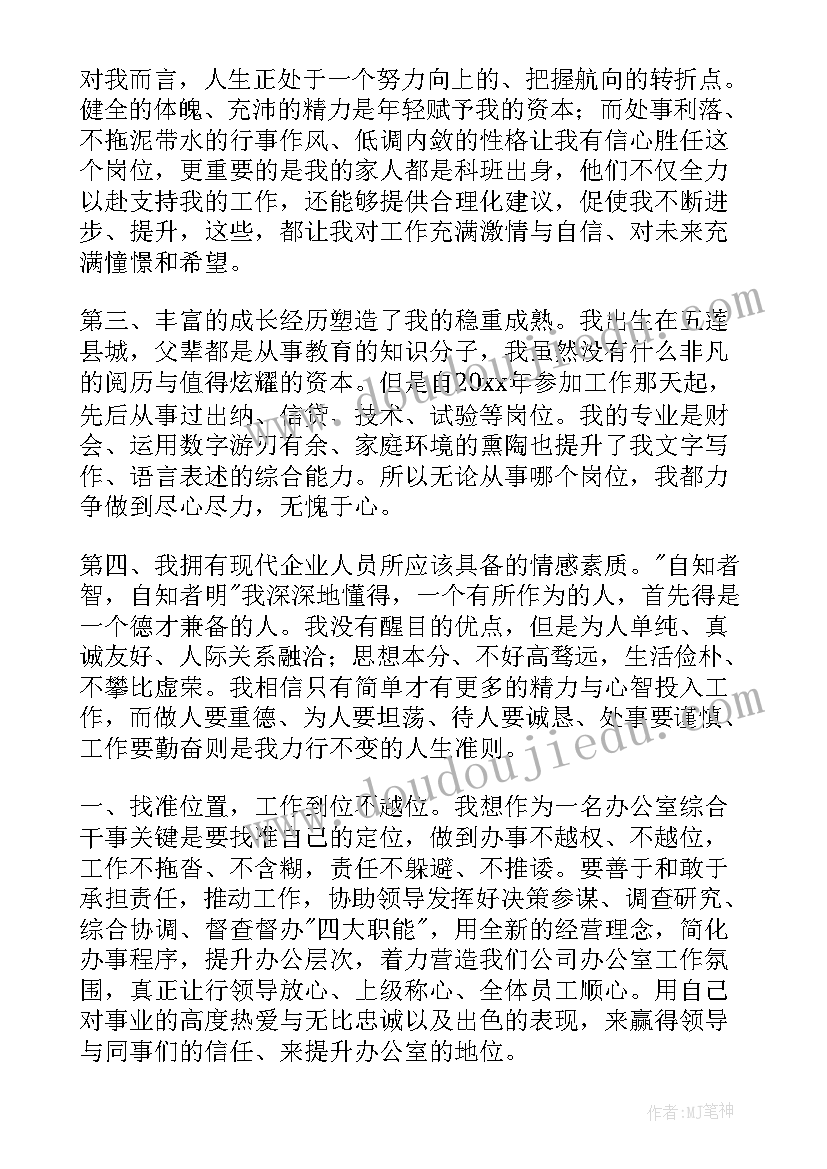 最新实验报告册书写格式(优质7篇)