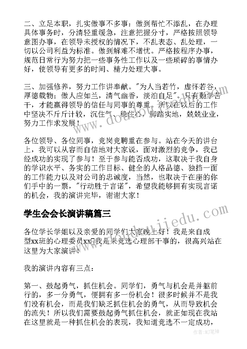 最新实验报告册书写格式(优质7篇)