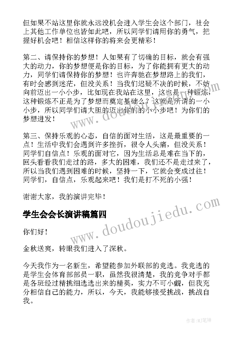 最新实验报告册书写格式(优质7篇)