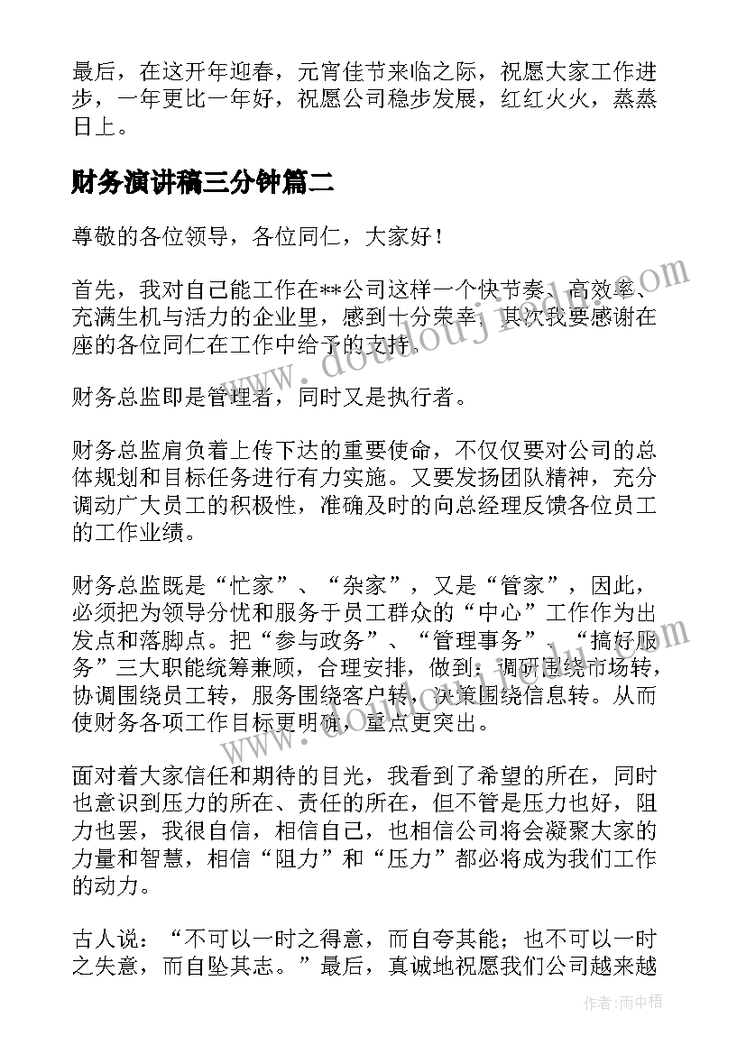 2023年监理协议文本 土地工程施工监理服务协议书(实用5篇)