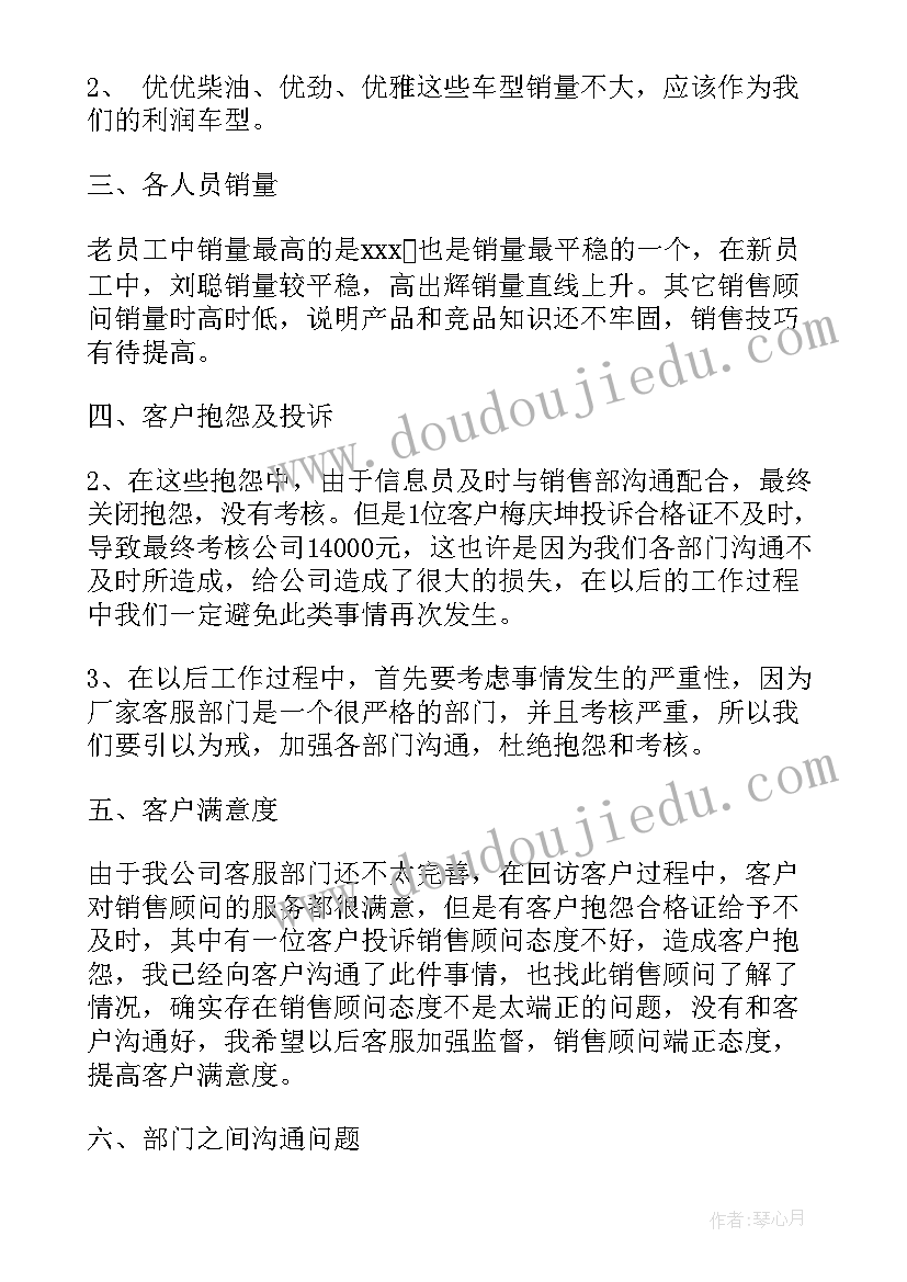 安全生产工作心得体会文库 安全生产月工作总结安全生产月工作总结安全生产工作总结(汇总7篇)