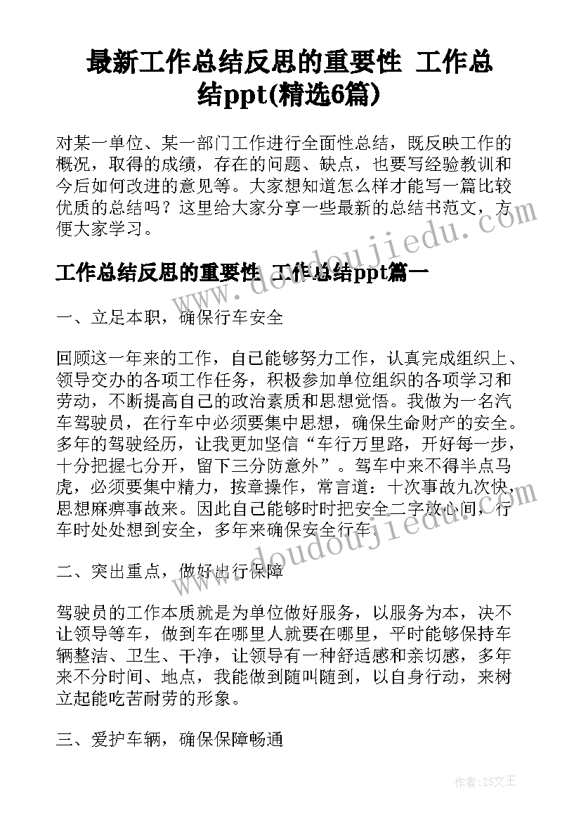 最新微信邀请函电子版免费(优秀5篇)