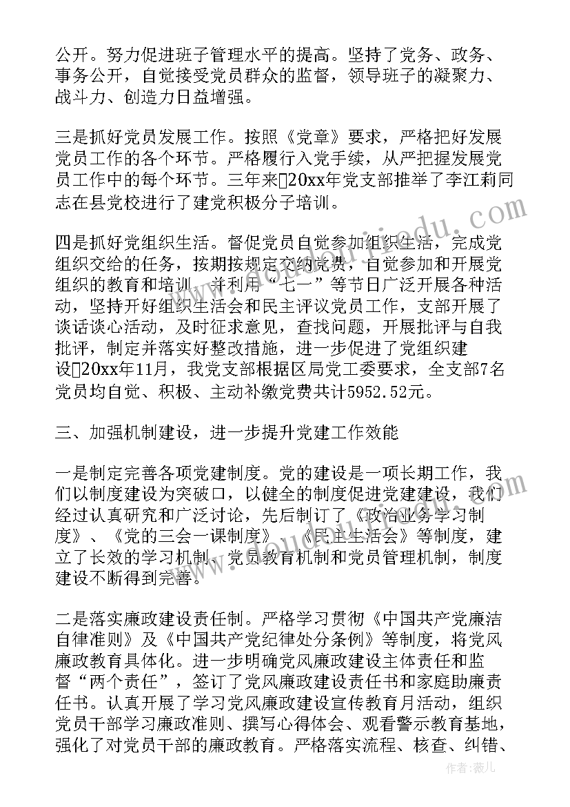 2023年税务年终总结工作总结 税务局年终总结(优质7篇)