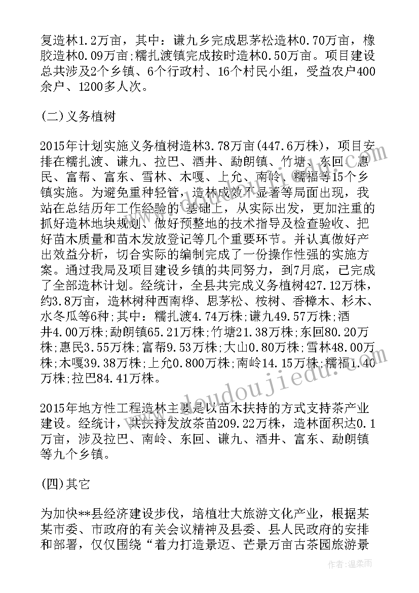 最新村社区安全生产自评报告 社区安全生产自查报告(优质5篇)