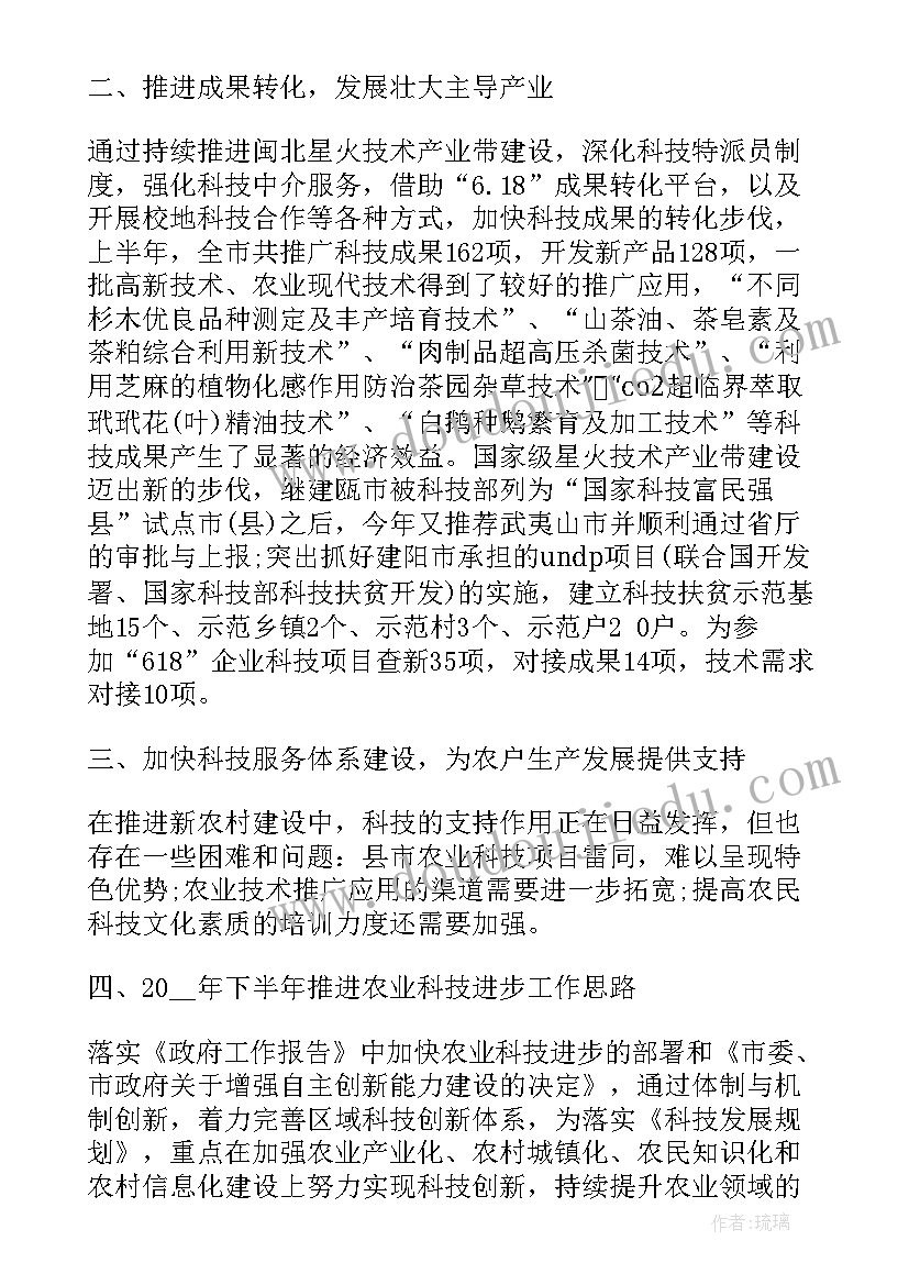 最新大班彩虹色的花教案 彩虹教学反思(模板6篇)