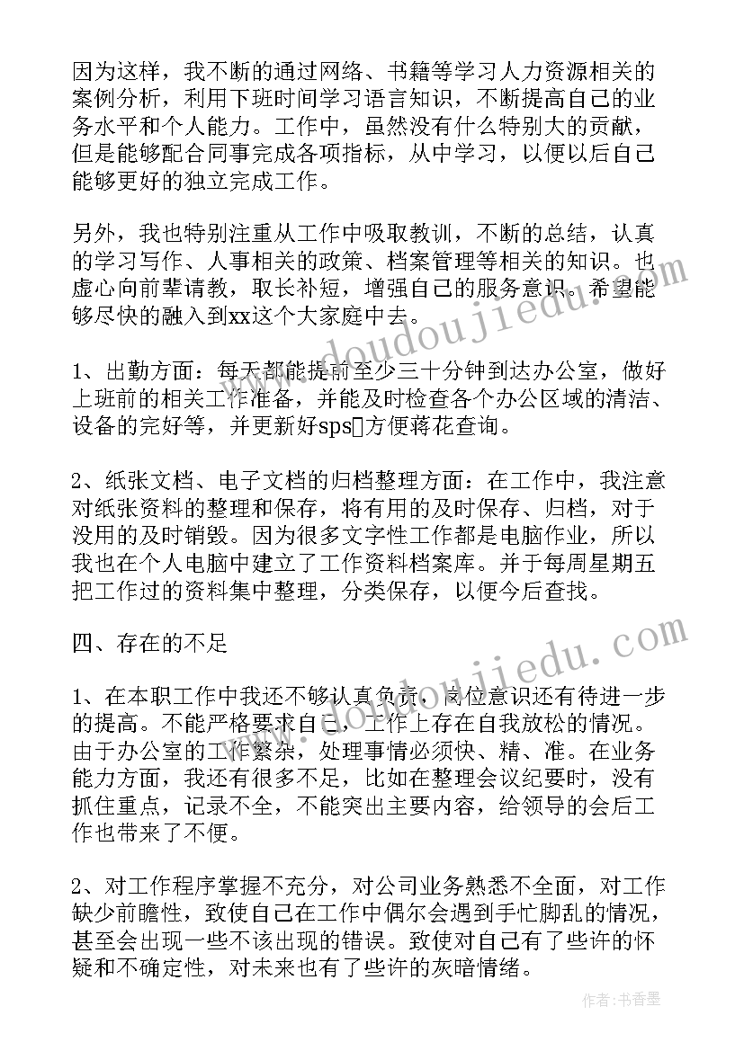 最新汽修专业大专毕业总结报告(模板5篇)