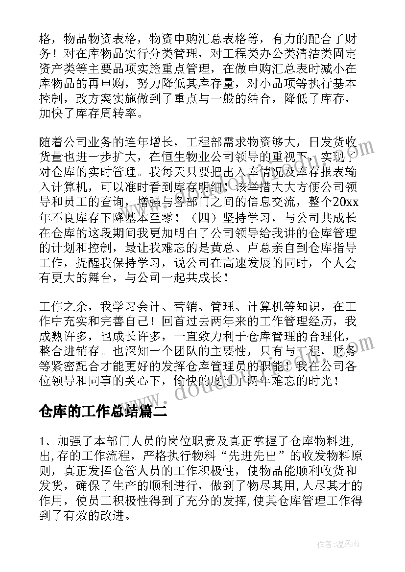 2023年小班清明活动方案 幼儿园小班清明节活动方案(精选5篇)